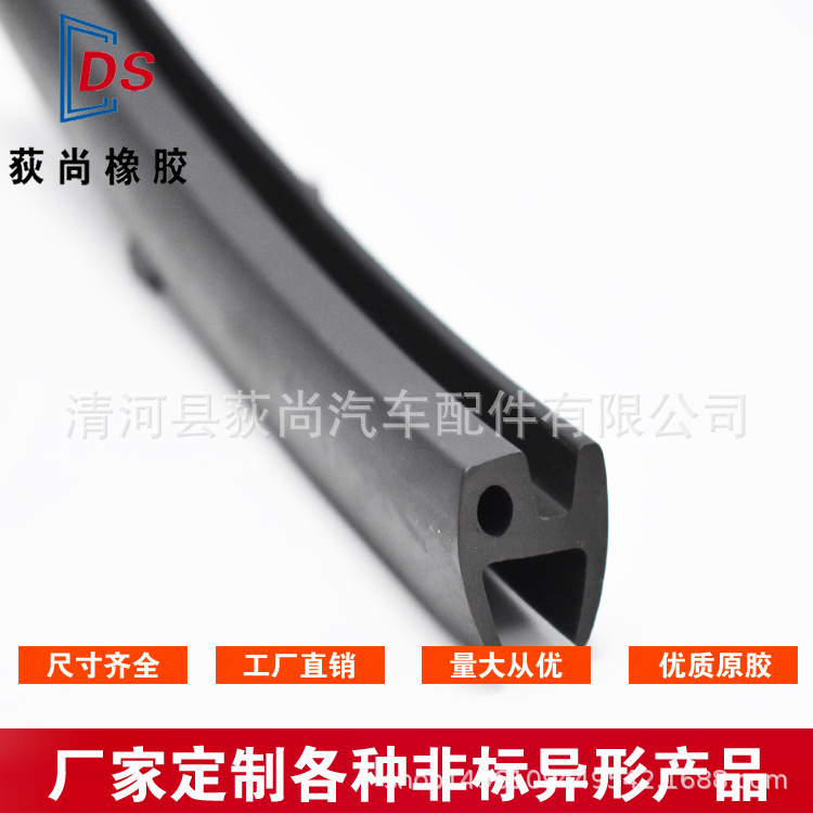 厂家直销H型机械橡胶密封条玻璃硅胶密封条橡塑密封条防水胶条