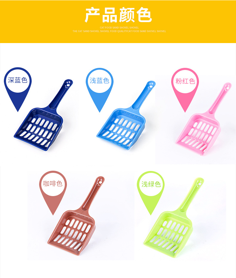 猫砂铲内页（20170922）_03.jpg