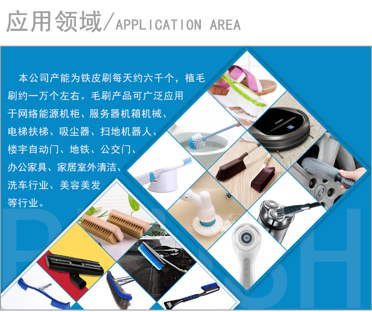 高品質植毛加工