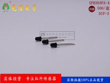 SFH303/-2-3-4ԭװŷ˾��OSRAM��ѧ���������������ն�����