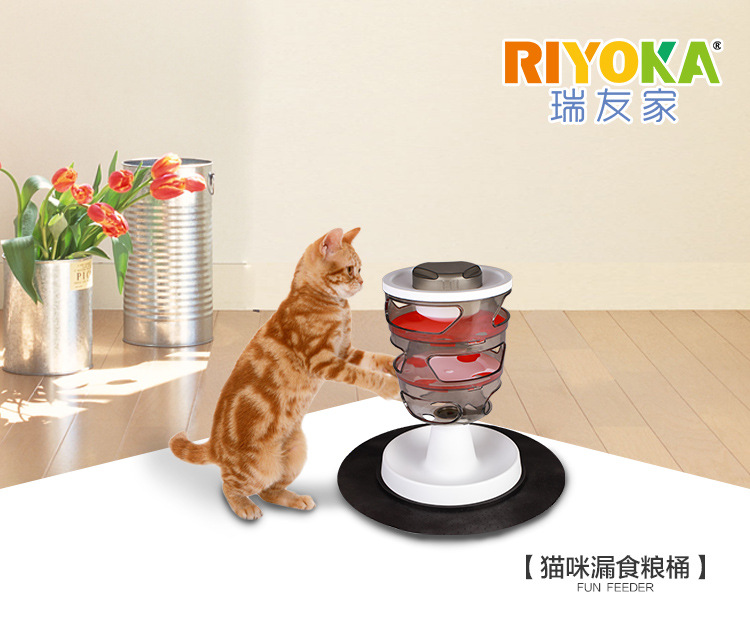 Friends of Rui family Pet Supplies Commodity Kitty food