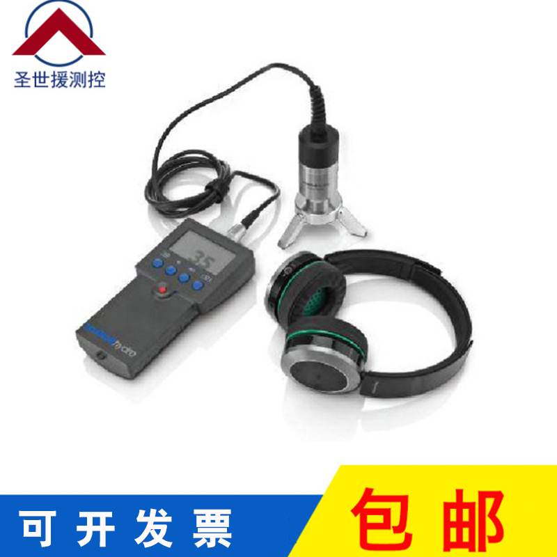 【测漏仪】供应自来水漏水检测仪 地下管道漏水测漏仪批发|ms