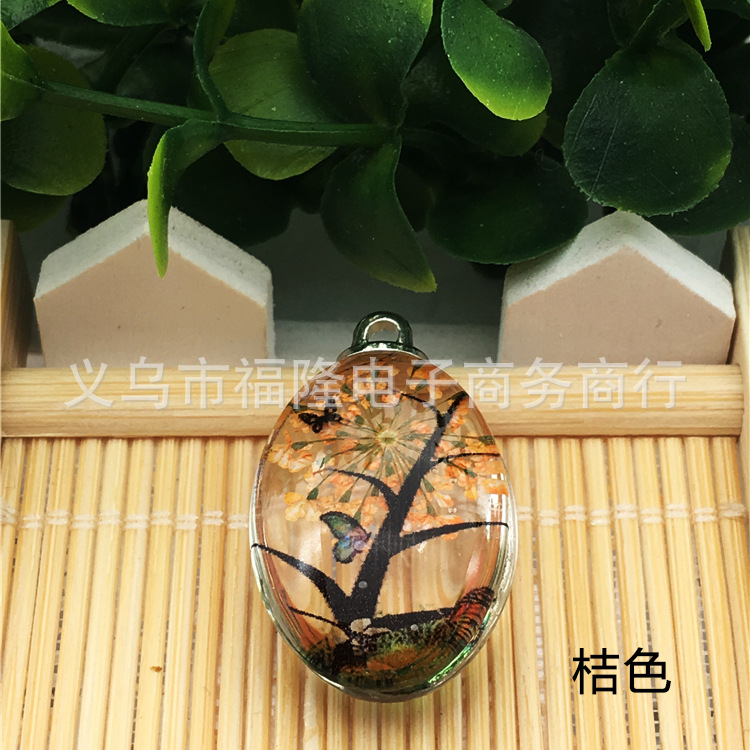 桔色