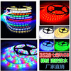 3528LED Light belt 12V24v Light Bar led Colorful lights Glue motorcycle Atmosphere lamp automobile horse race lamp