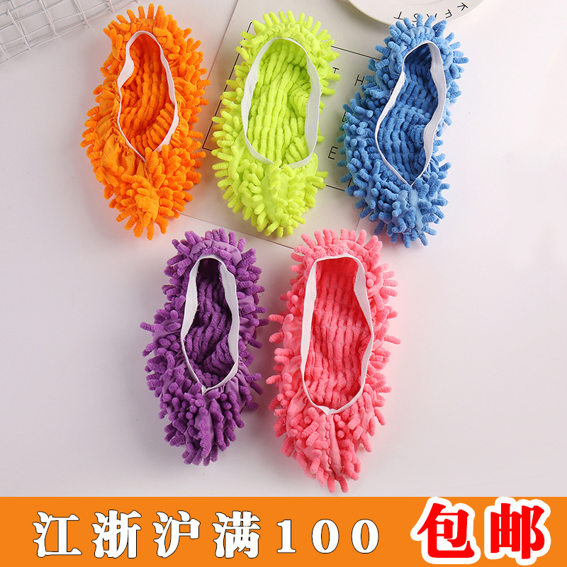 clean water uptake Mopping the floor Shoe cover Chenille Brushing Shoe cover Lazy man Mopping the floor slipper Supplies Single