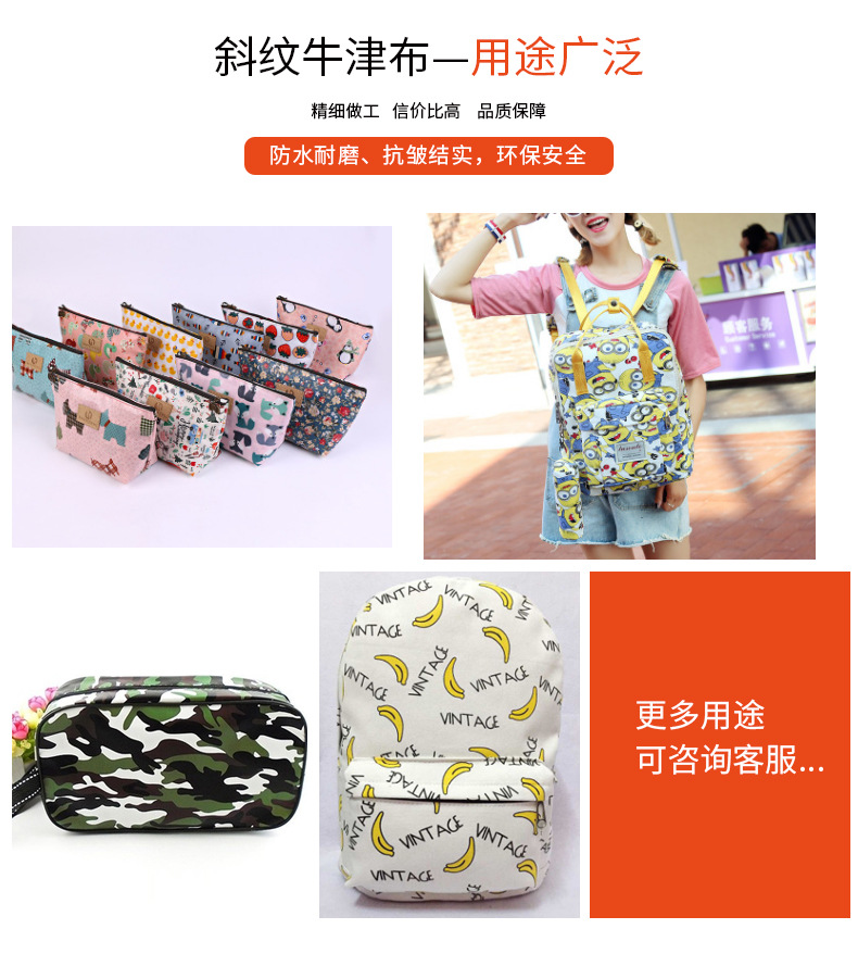 Factory direct sales of color-printed fabric, plain weave pvc encrypted storage box, all polyester fabric wholesale detail image 10