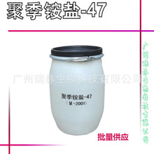 ���l�����ۼ��@�}-47�ۼ����}M-2001�^�l��현��A�Ͽ��������o�