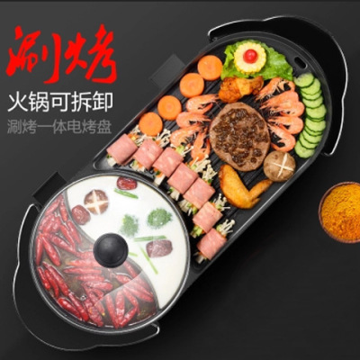 Maifanite Korean Electric hotplate 2L Square Shape household multi-function one Mandarin Duck Cooker Large supply