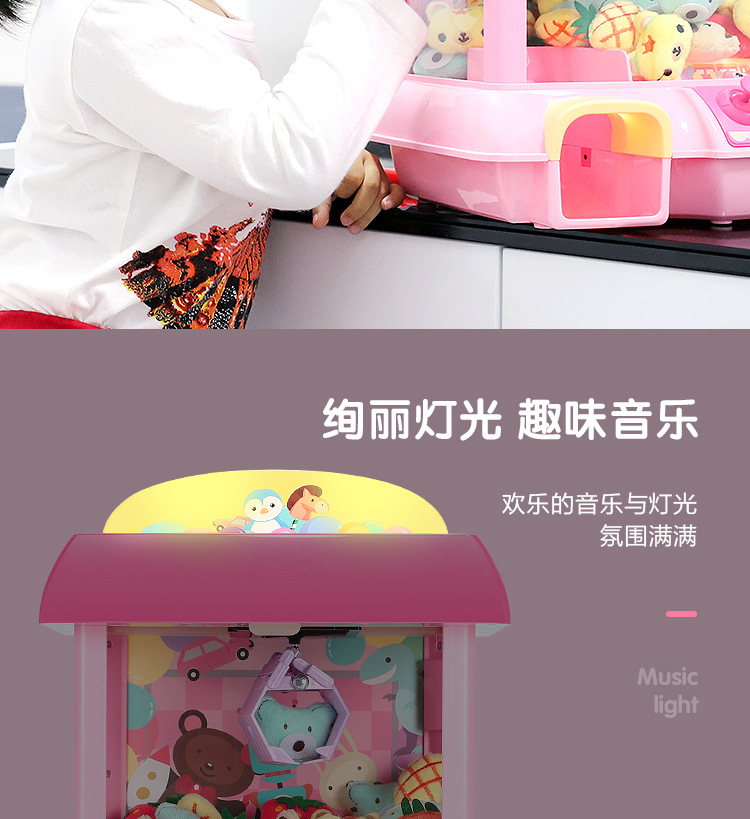 儿童抓娃娃机详情页_10.jpg
