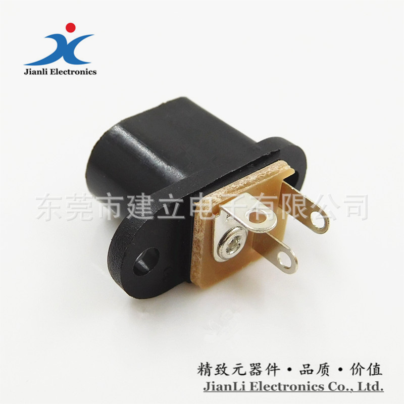 DC直销带螺丝孔插座,直流电源插座DC-017儿童车插座,环保阻燃