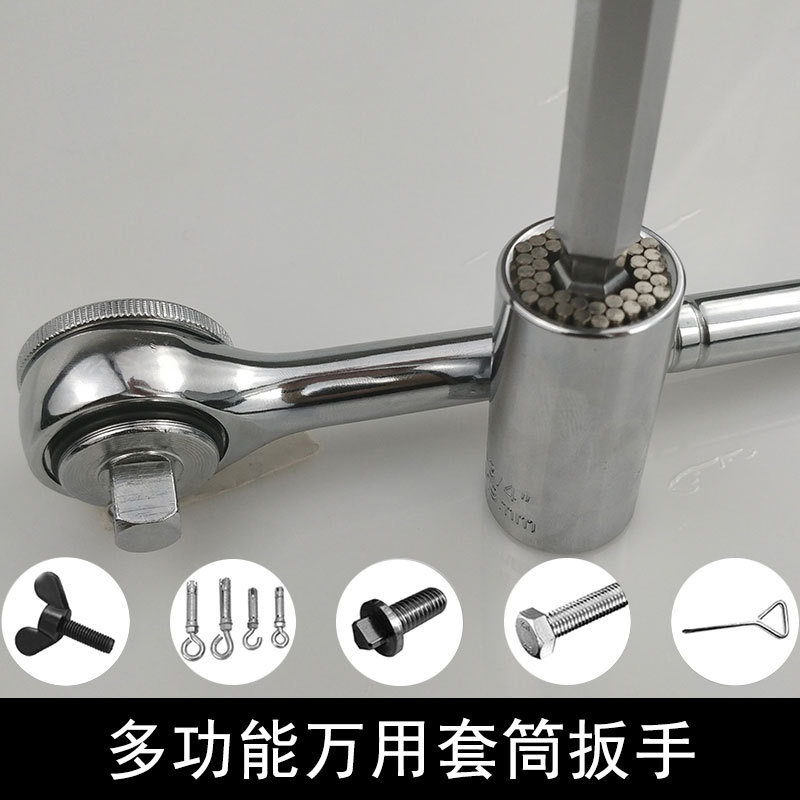 五金套筒万用多功能棘轮套筒增力手工具家用汽车维修扳手工具