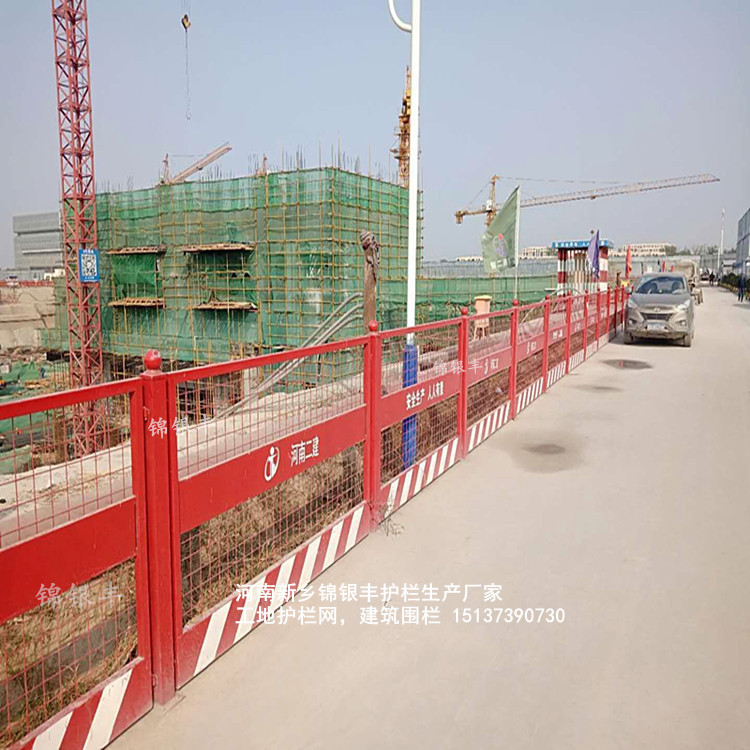 基坑围栏临边围栏建筑围栏工地移动护栏网