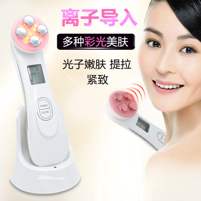 光子嫩膚儀電穿孔無針美塑儀美容導入儀臉部除皺ems面部美容儀器