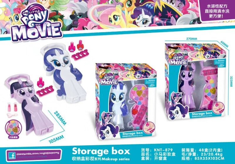 正版小马玩具宝莉公主彩妆盒女孩化妆套装欢乐梦幻彩妆过家家玩具|ru
