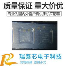 С�׼t��REDMI 4A �֙CIC 358S2166 RF5422 RF5215A PM89370VV