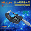 [Sanfeng micrometer] Mitutoyo Japan Original quality goods 293 Digital Micrometer 0-25 data output