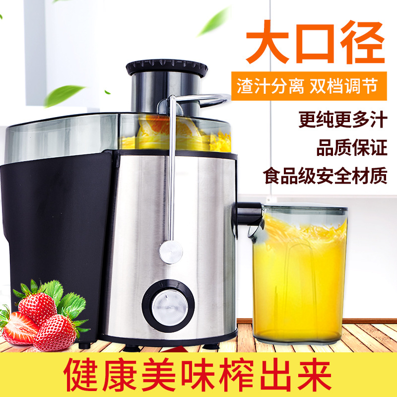 The famous multifunctional juicer househ...