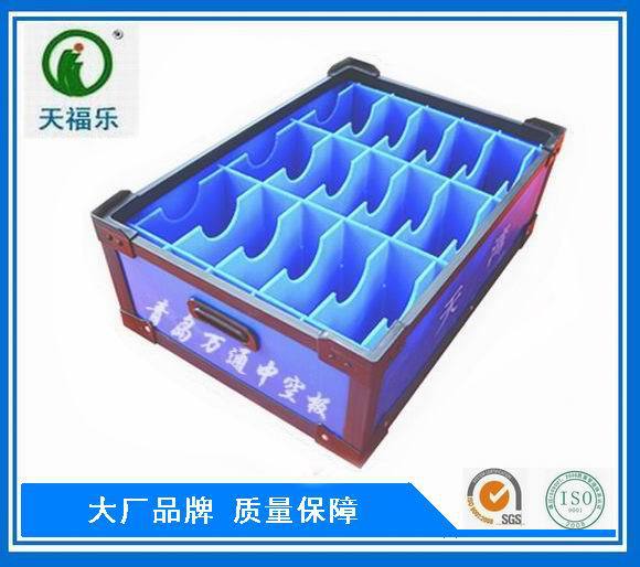 山东厂家直供彩色中空板  印刷包装箱  防静电周转箱  导电箱批发