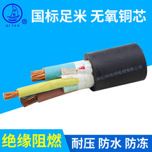 起帆厂家直销YC/YCW系列耐油重型橡套绝缘电缆 电力电缆绝缘导线