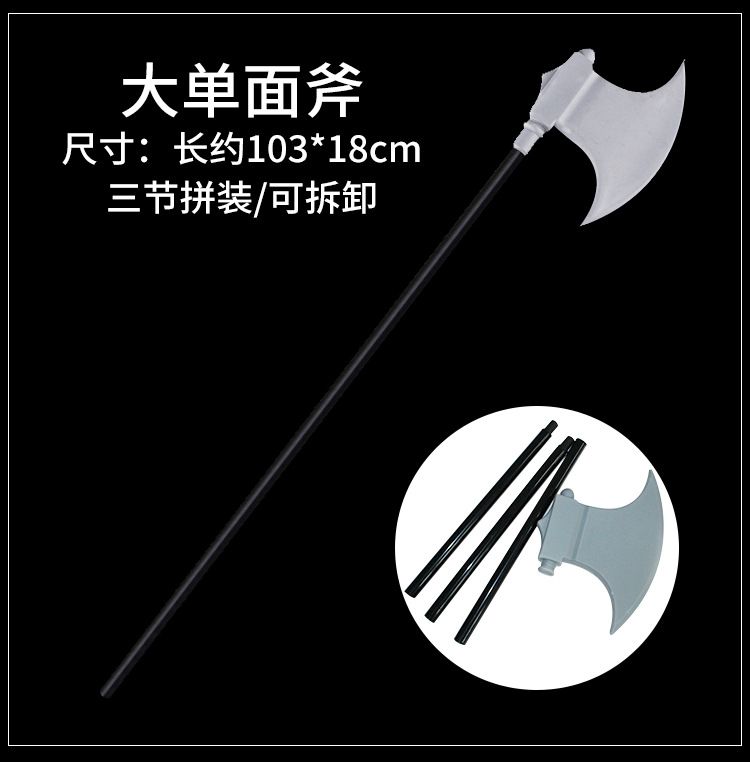 万圣节道具详情_05