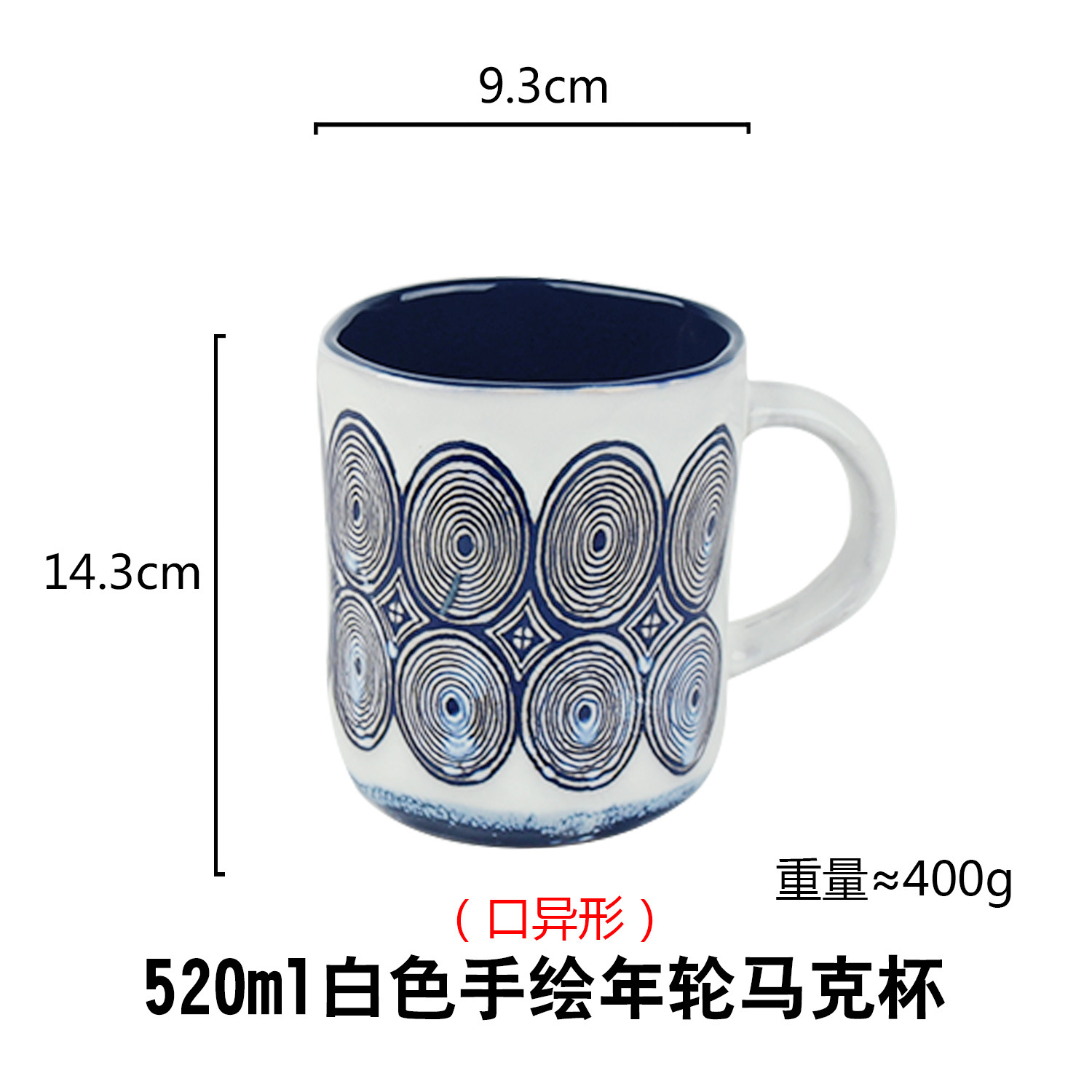 Taza creativa simple pintada a mano hielo grieta Taza de cerámica alivio gran capacidad taza de agua taza de leche taza de café al por mayor