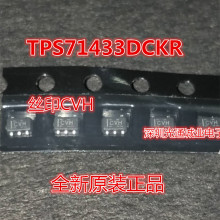 ȫ��TPS71433DCKR ˿ӡCVH ��װSC70-5оƬ TPS71433DCK TPS71433