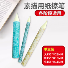 ��ɫ���������P �L���ü��P�����P�����P�TĨ�� ����������P���l