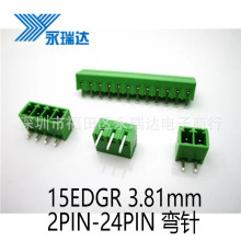 15EDGR 3.81mm ���ʽ pcb���߶��� ���뺸�� ���� 2-24p ͭ����