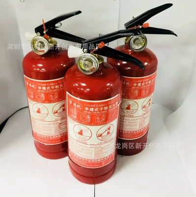 Portable dry powder fire Vehicle fire extinguisher