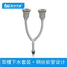 ����ϴ�����ˮ�� �N��ˮ����ˮ�� ϴ������ˮ��� ��ˮ�ܵ�Z8010