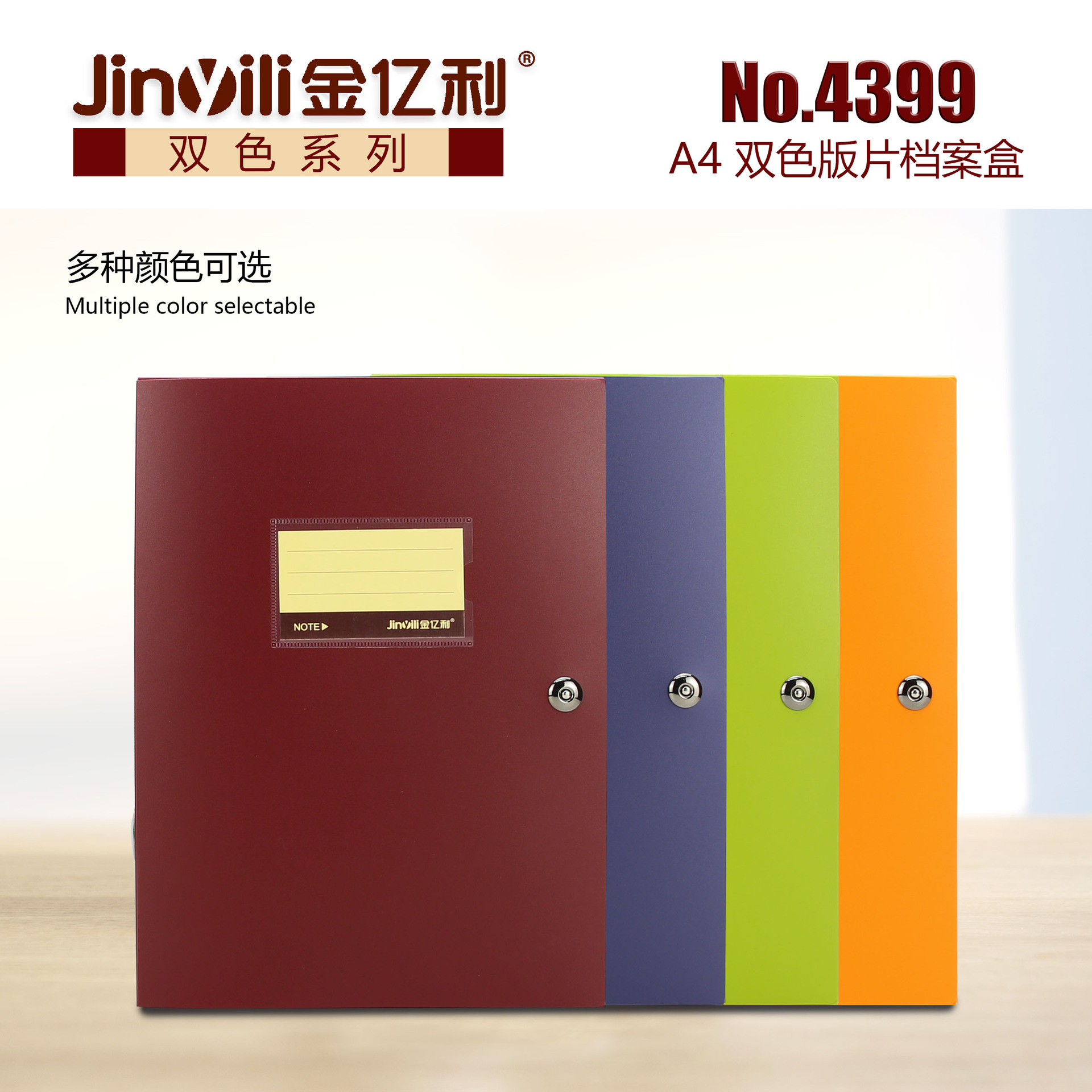 03侧面组合 拷贝