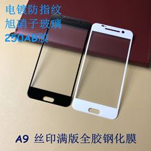 HTC A9ȫֻĤ A9ȫһ彺ƷָƸֻĤ