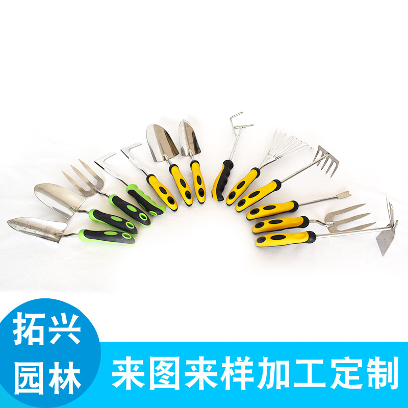 13件园林工具套装 园艺工具组合 铝合金园林铲 家用组合工具-阿里巴巴