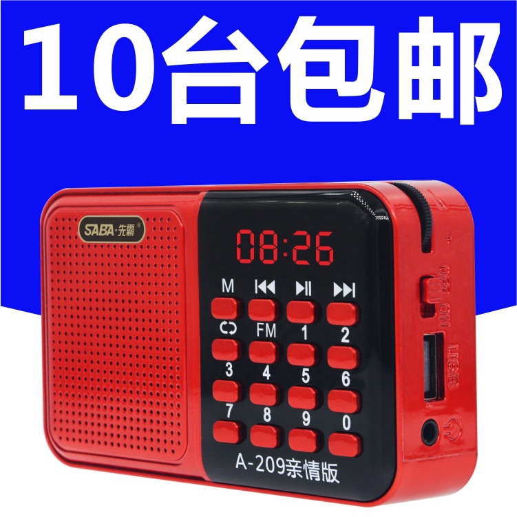 wholesale the elderly Small speakers radio Insert card sound portable mp3 music player horn Will pin gift