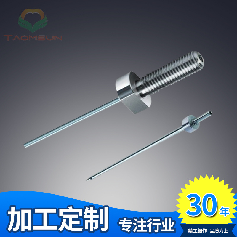 厂家批发血球生化分析仪专用加样针3管鞘流器不锈钢样品针移液器