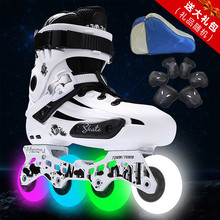 男女轮滑鞋单排旱冰鞋滑轮直排轮速滑滑冰鞋8夜光闪光平花鞋