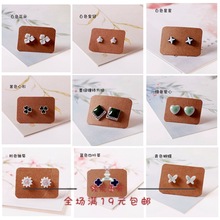 陶瓷耳钉女韩国个性简约个性潮人耳饰网红甜美批发摆摊地摊货源