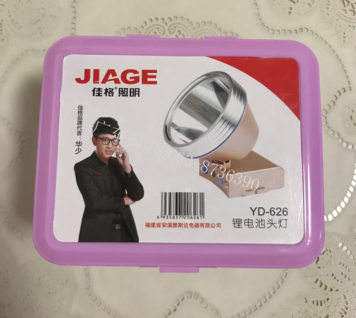 微信图片_20180611112930_副本