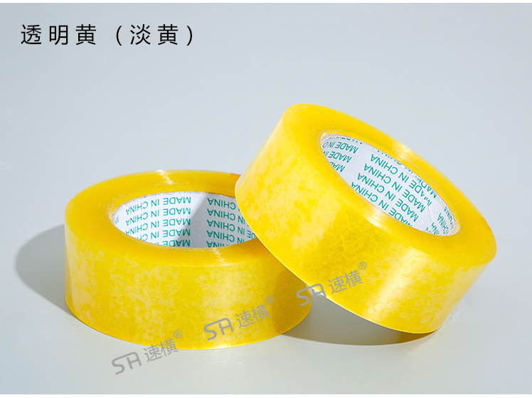 0521胶带详情页_24