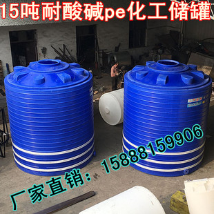 ����15��pe����ˮ����ʽ����ˮ��15�������|���޷����g�����A��