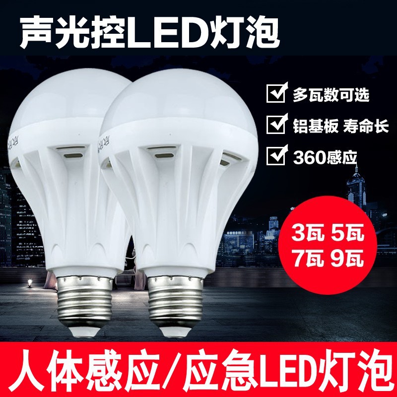 LED bulb with light music