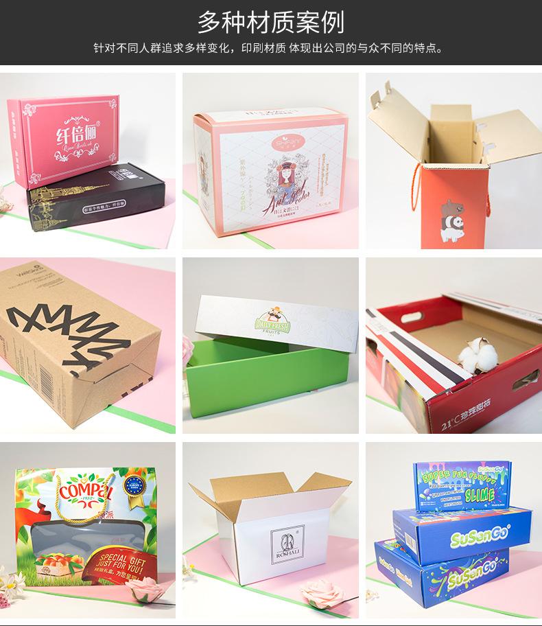 恩赐-模版下部_01