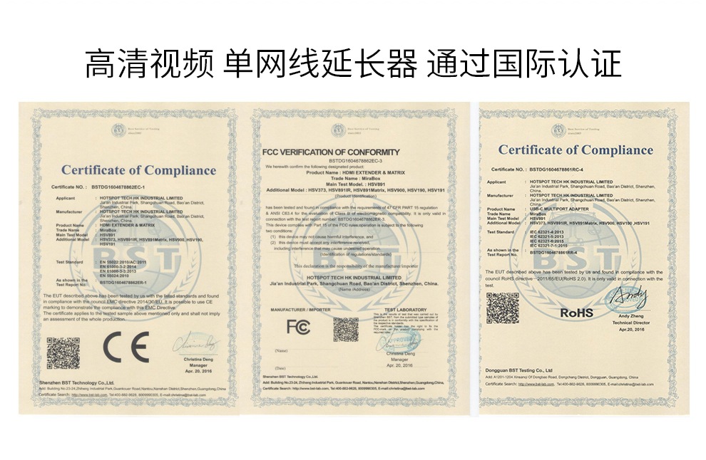 HDMI延长器120米14