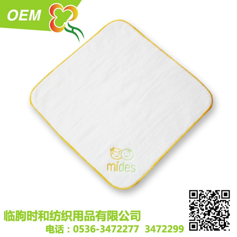 Cotton children's towel