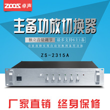 ׿ 书ГQ ZS-2315A ȹڒV