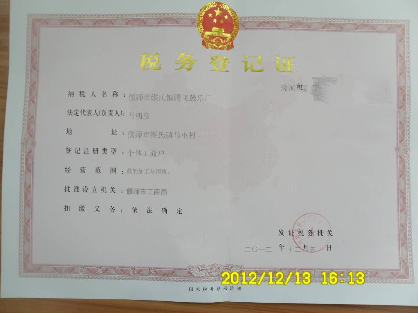 61f8dd7064dfad77ff3c04d7c2d93f