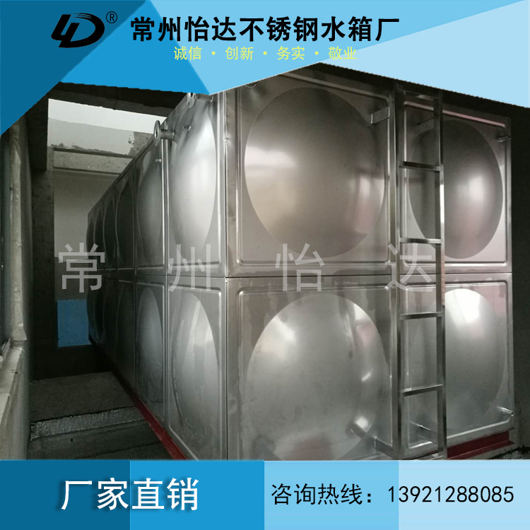辽宁、齐齐哈尔 生活不锈钢保温水箱 组合式大水箱现场安装