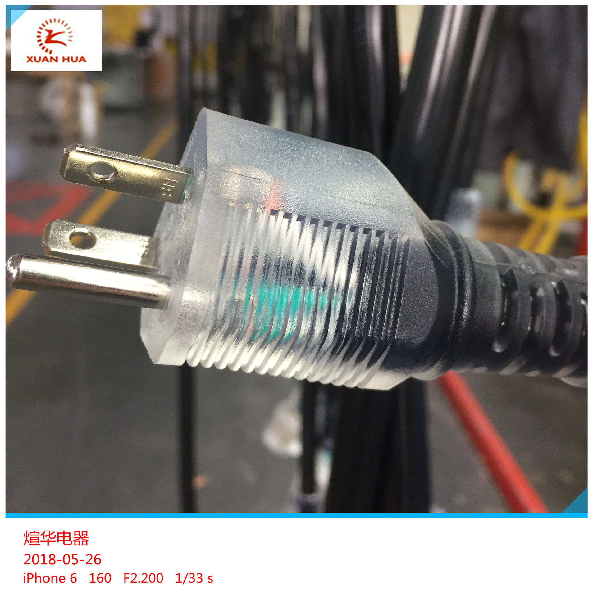 厂家供应美标透明带灯扫把插头延长线 UL透明带灯三孔延长线