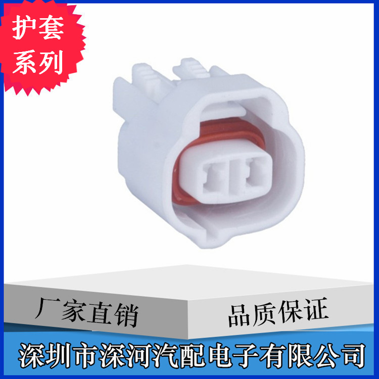 汽车接插件、连接器DJ7023-2-21