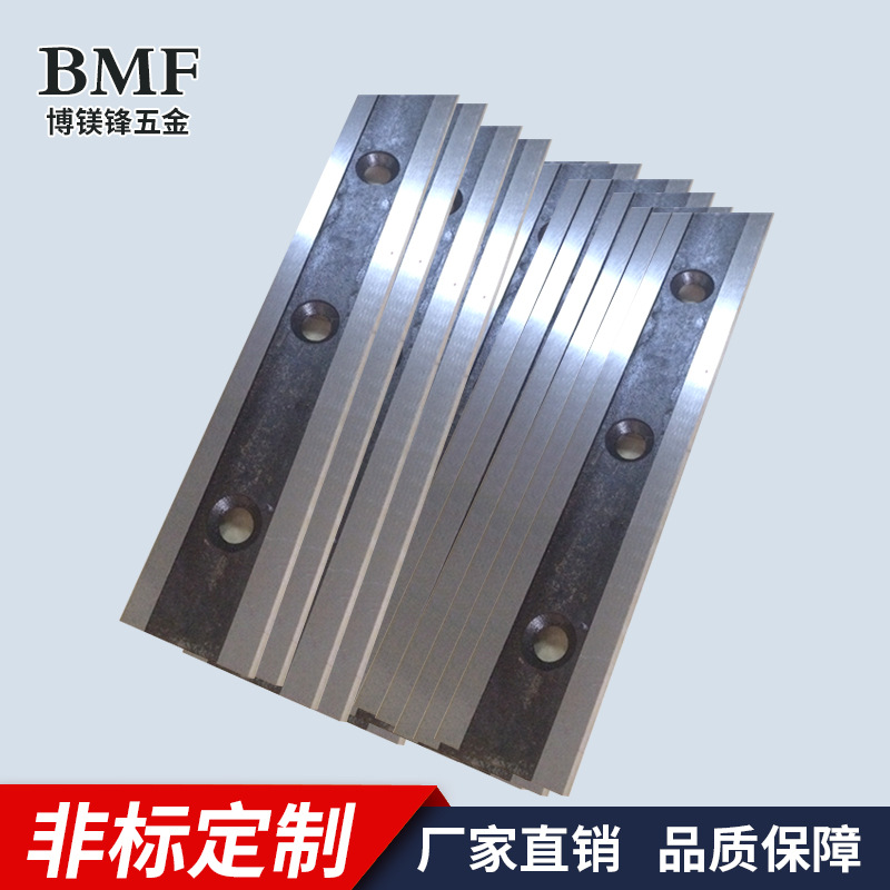 剪板机刀片液压剪板机适用刀片液压摆式剪板机专用刀片现货供应